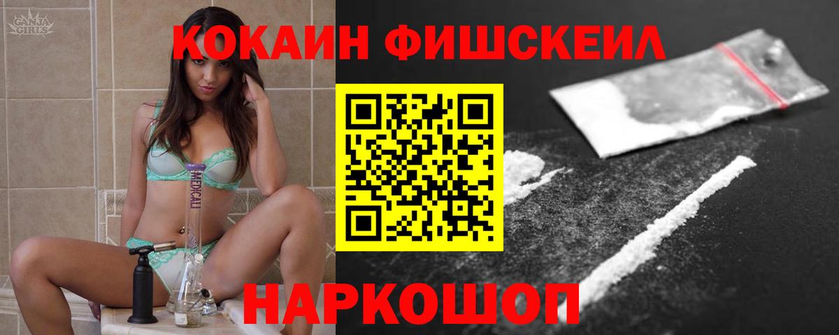 Бугуруслан  КОКАИН Боливия  Кокаин 98%  КОКАИН  Вход с VPN 