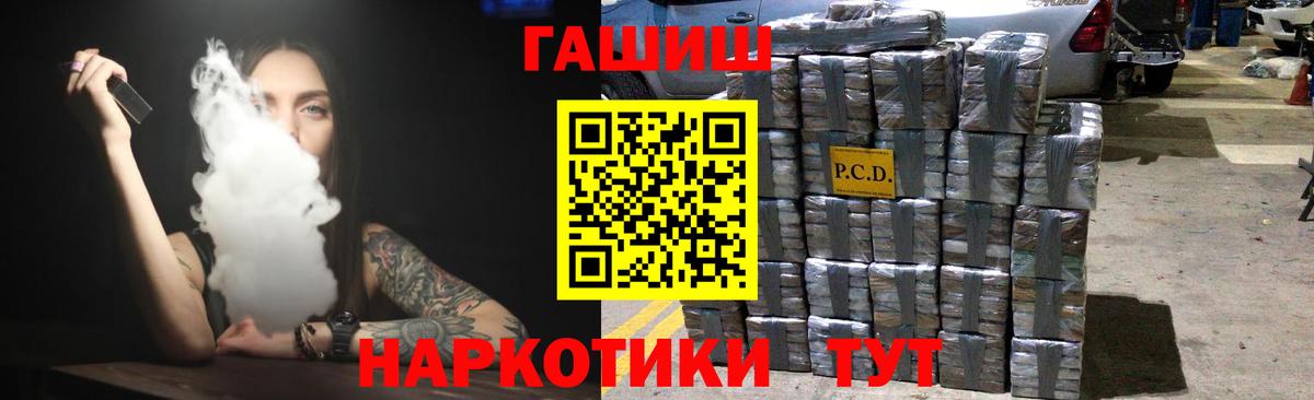 Бугуруслан  Cocaine  Лсд 25  A PVP СОЛЬ кристаллы  Гашиш  МЕФ кристаллы  Вход с VPN  Конопля 
