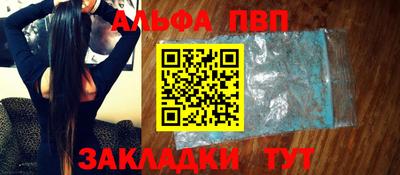 мефедрон мука Ливны