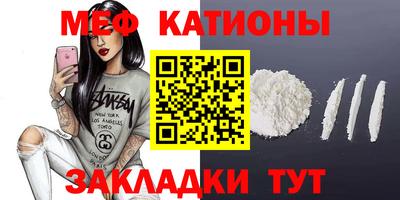 мефедрон мука Ливны
