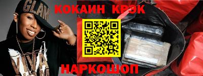 мяу мяу кристалл Ликино-Дулёво