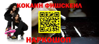мефедрон мука Ливны