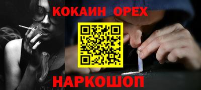 мефедрон мука Ливны