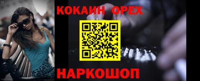мефедрон мука Ливны