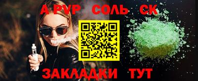 не бодяженный Лесосибирск