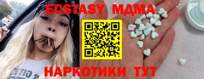 мефедрон мука Ливны