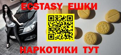 мяу мяу кристалл Ликино-Дулёво