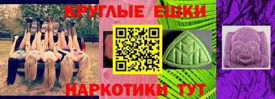 мефедрон мука Ливны