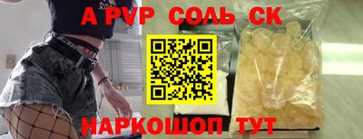 не бодяженный Лесосибирск
