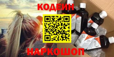 мефедрон мука Ливны