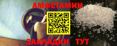 мяу мяу кристалл Ликино-Дулёво