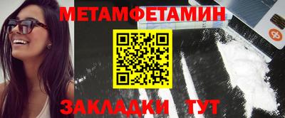 мяу мяу кристалл Ликино-Дулёво