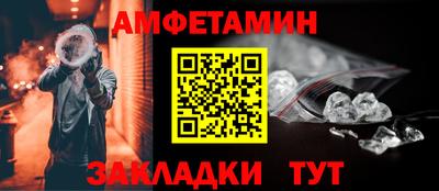 мефедрон мука Ливны