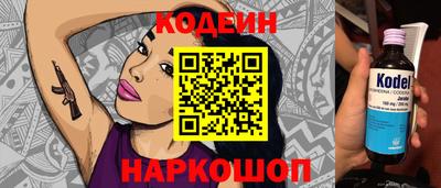 мефедрон мука Ливны