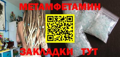 мефедрон мука Ливны