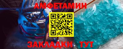 мефедрон мука Ливны