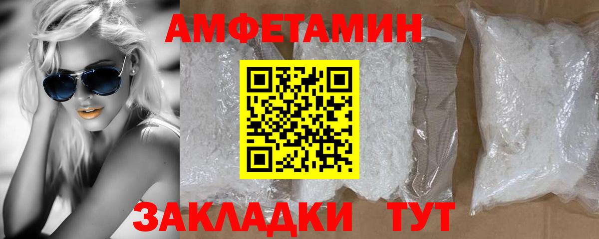 МЕТАМФЕТАМИН мет  Вход с VPN  Бугуруслан 