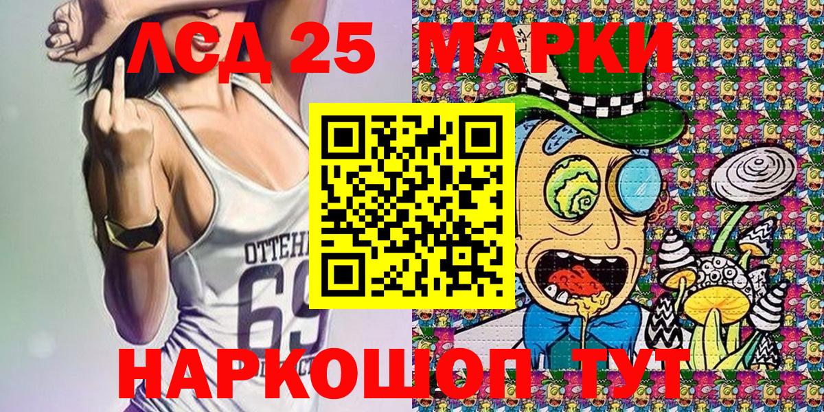 Марки N-bome 1,8мг  Вход с VPN  Наркотические марки  Марки N-bome 1,8мг  Бугуруслан 