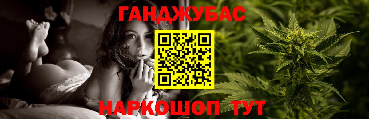 Канабис индика  Вход с VPN  МАРИХУАНА план  Бугуруслан  Бошки марихуана SATIVA & INDICA 